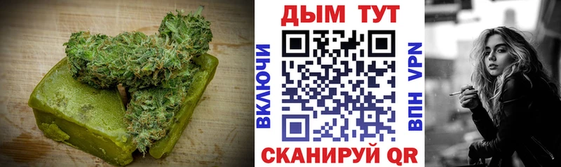 закладка  Асбест  Еда ТГК конопля 