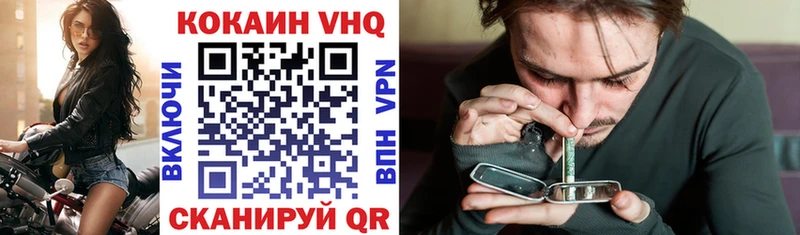 закладки  Асбест  Кокаин 99% 