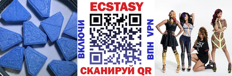 omg ССЫЛКА  Асбест  Ecstasy диски 