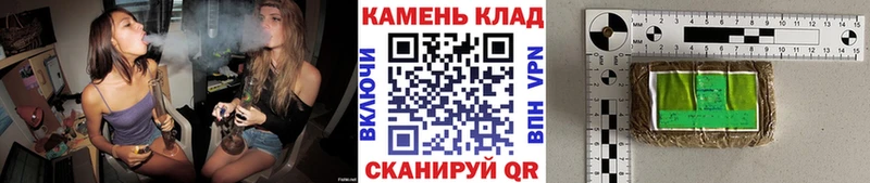 ГАШ гарик купить закладку Асбест