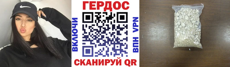 купить наркоту  Асбест  ГЕРОИН герыч 