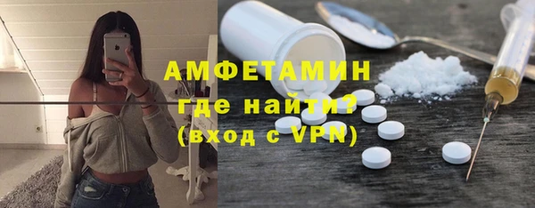 apvp Армянск