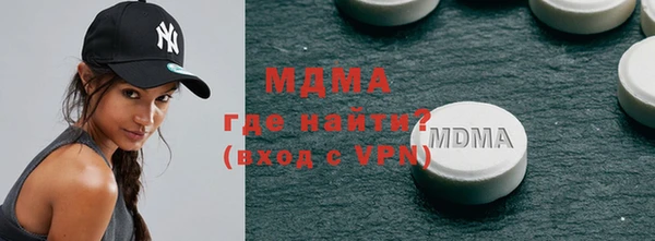 apvp Армянск