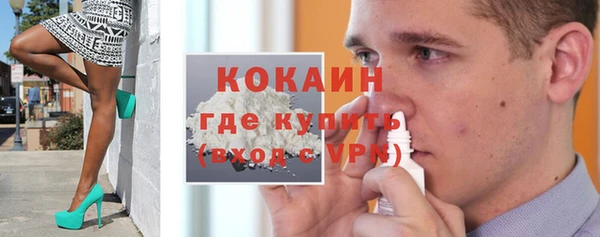 кокаин Аркадак