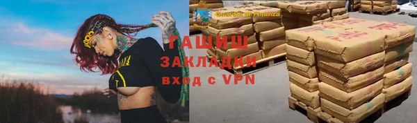 apvp Армянск