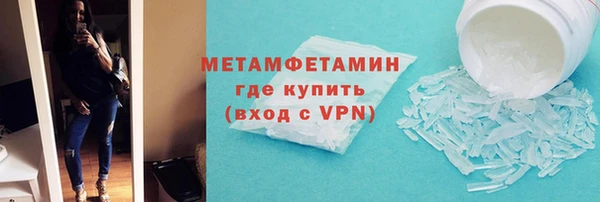 apvp Армянск