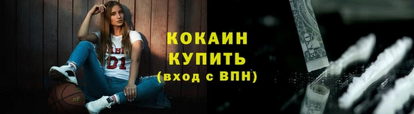 кокаин Аркадак