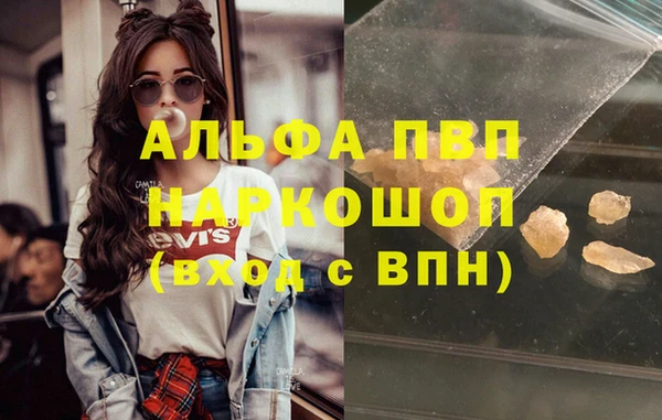 apvp Армянск