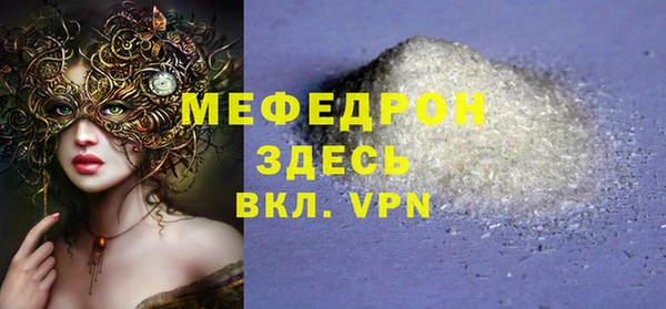apvp Армянск