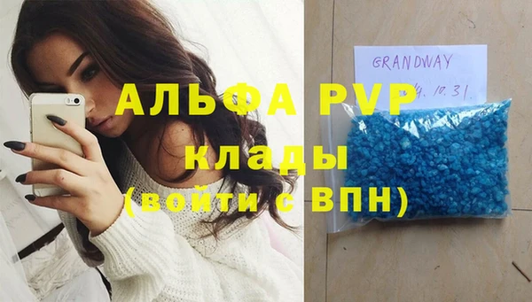 apvp Армянск