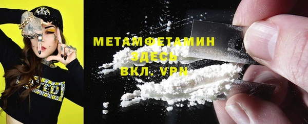 apvp Армянск