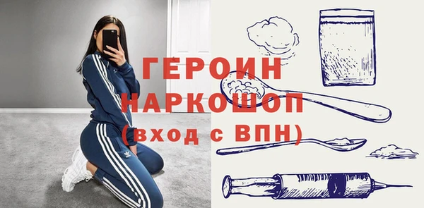кокаин Аркадак