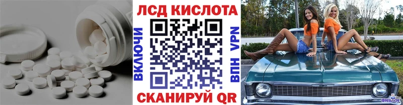 где продают   Асбест  ЛСД экстази кислота 