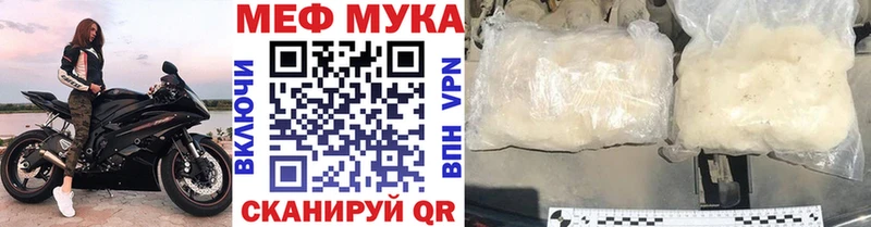 Меф мяу мяу Асбест