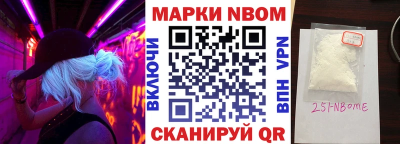 hydra вход  магазин  наркотиков  Асбест  Марки 25I-NBOMe 1,5мг 