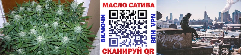 ТГК THC oil  хочу наркоту  Асбест 