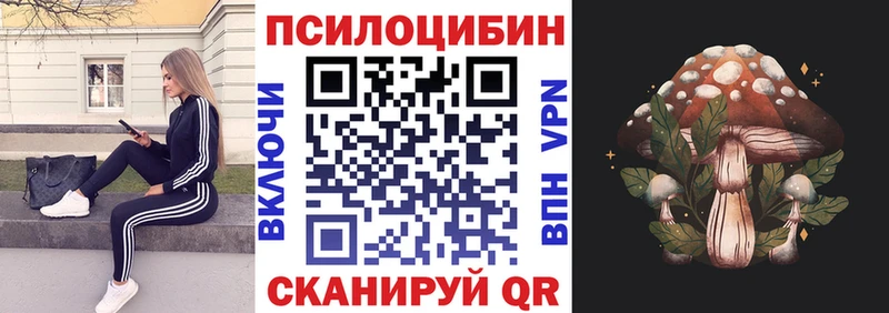 Псилоцибиновые грибы ЛСД  Асбест 